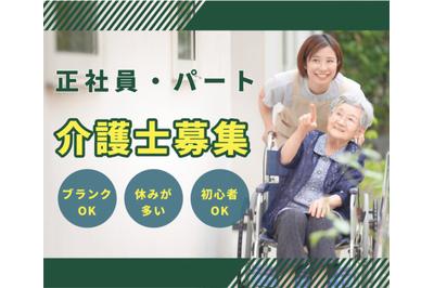 プライム株式会社 （介護予防）小規模多機能型居宅介護みどり多機能ホームの求人画像