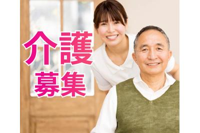 プライム株式会社 ケアサービスさくらの求人画像