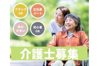 プライム株式会社 ナーシングホーム悠ライフ六条（岐阜県）の求人画像