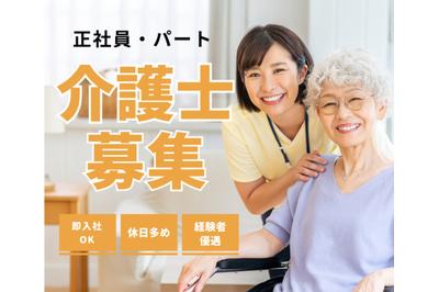 プライム株式会社 住宅型有料老人ホームCareVilla貝塚の求人画像