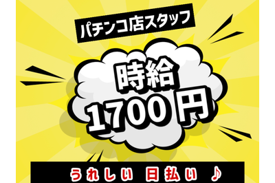 株式会社アークリンクの求人画像