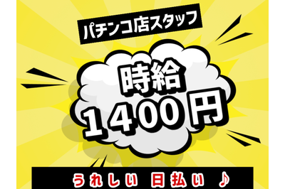 株式会社アークリンクの求人画像