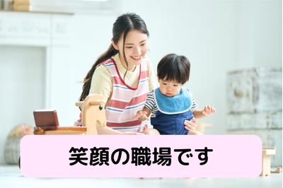 合同会社OGR 株式会社 朋慈会 ひまりKids はなえみ保育園の求人画像