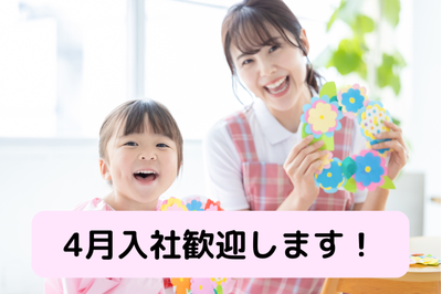 合同会社OGR 社会福祉法人徳光会 認定こども園 梅が丘保育園の求人画像