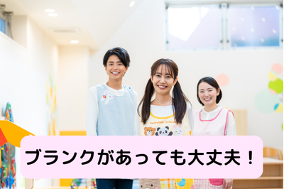 合同会社OGR 社会福祉法人すずらんだい福祉会 認定こども園 ななほし保育園の求人画像