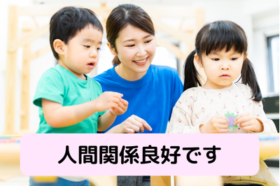 合同会社OGR AIAI Child Care株式会社 AIAI NURSERY…の求人画像