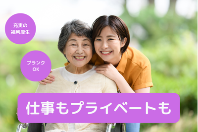 株式会社リンケージ 住宅型有料老人ホームひなの家彩～いろどり～旧：住宅型有料老人ホーム悠久の郷の求人画像