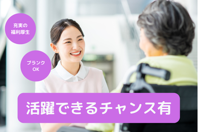 株式会社リンケージ 社会福祉法人くすの木福祉事業会　障害者支援施設つつじ寮の求人画像