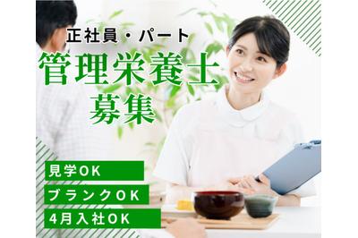 プライム株式会社 介護老人保健施設フォレスト西早稲田の求人画像