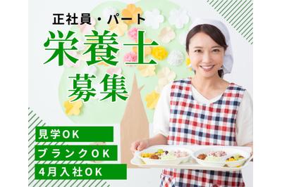 プライム株式会社 介護老人保健施設 サンセール武蔵野の求人画像