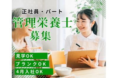 プライム株式会社 DIOクリニック 銀座院の求人画像