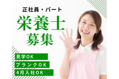 プライム株式会社 社会福祉法人 至誠学舎東京 特別養護老人ホーム吉祥寺ナーシング…の求人画像