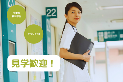 株式会社ファスト Zetith Beauty Clinic 銀座院の求人画像