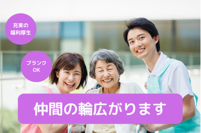 株式会社アミダス 介護老人福祉施設いわとの求人画像