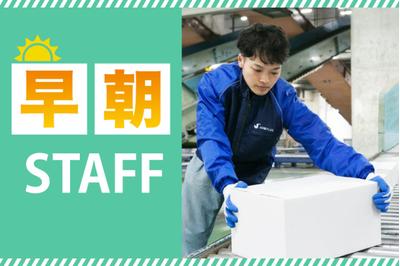 SGフィルダー株式会社 中部エリア　W23768-013の求人画像