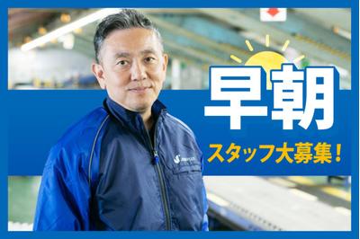 SGフィルダー株式会社 中部エリア　W23768-009の求人画像