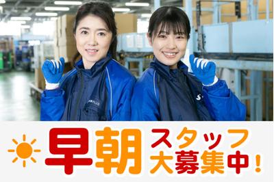 SGフィルダー株式会社 中部エリア　W23740-018の求人画像