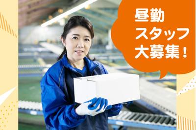 SGフィルダー株式会社 中部エリア　W23772-046の求人画像