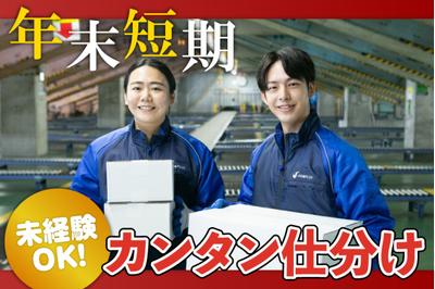 SGフィルダー株式会社 中部エリア　W24142-009の求人画像