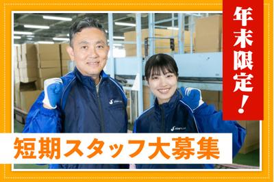 SGフィルダー株式会社 中部エリア　W23772-053の求人画像