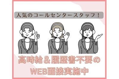 株式会社ミライル 株式会社ミライル　大阪第一支店(CO)の求人画像