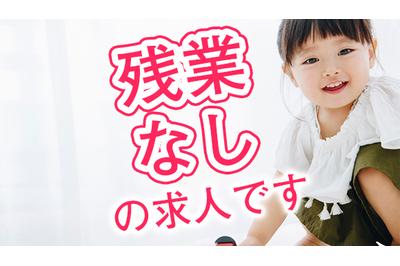 株式会社アスカクリエート くずは光の子保育園の求人画像