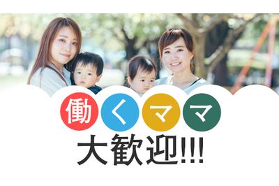 株式会社アスカクリエート 成和子供園の求人画像