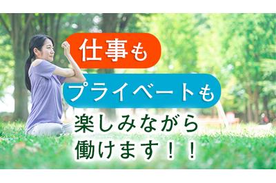 株式会社アスカクリエート ふぇありぃ保育園　レイクタウン　レモン園の求人画像
