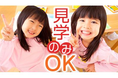 株式会社アスカクリエート 宇都宮市立横川東子どもの家・横川東ふれあいクラブの求人画像