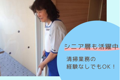 株式会社木下の介護 リアンレーヴ馬車道の求人画像