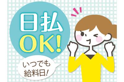 株式会社ニッソーネット 株式会社ニッソーネット 神戸支社(h-345)の求人画像