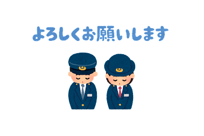 株式会社ピーシーキッド 株式会社ピーシーキッドの求人画像