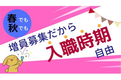 セントケア東京株式会社 セントケアお花茶屋の求人画像