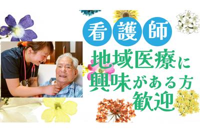 セントケア東京株式会社 セントケア訪問看護ステーション西荻の求人画像