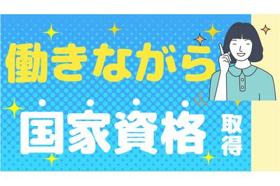 セントケア東京株式会社 セントケア新宿の求人画像