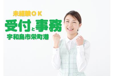 アビリティーセンター株式会社 松山オフィスの求人画像