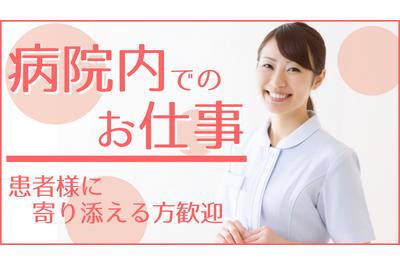 タスクブランチ株式会社の求人画像