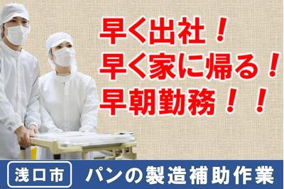 日本コンピューターシステム株式会社 派遣のニコスの求人画像