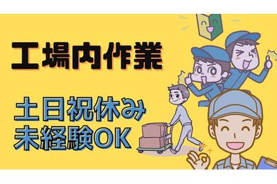 日本コンピューターシステム株式会社 派遣のニコスの求人画像