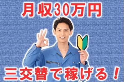 日本コンピューターシステム株式会社 派遣のニコスの求人画像