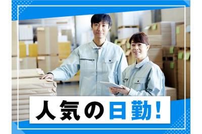 日本コンピューターシステム株式会社 派遣のニコスの求人画像