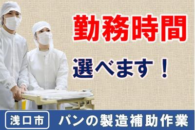 日本コンピューターシステム株式会社 派遣のニコスの求人画像