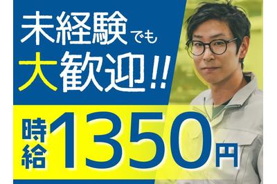 株式会社サンキョウテクノスタッフ 株式会社サンキョウテクノスタッフの求人画像