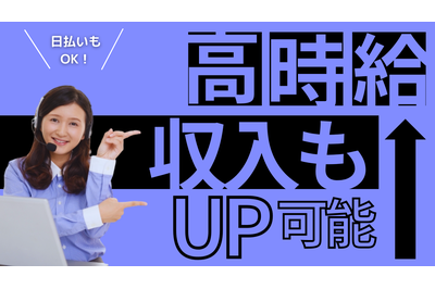 株式会社キャスティングロード 札幌支店の求人画像