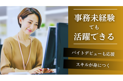 株式会社キャスティングロード 札幌支店の求人画像