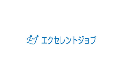 株式会社エクセレントジョブの求人画像