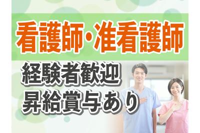 とうざい株式会社 社会福祉法人　楽晴会　松園ケアラウンジスカイの求人画像