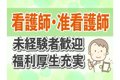 とうざい株式会社 社会福祉法人　慈孝会の求人画像