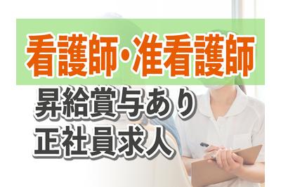 とうざい株式会社 医療法人健仁会　介護老人保健施設ナーシングセンター柏葉の求人画像