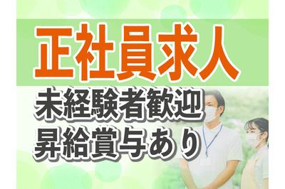 とうざい株式会社 医療法人　社団豊仁会　城北ヘルパーステーションの求人画像